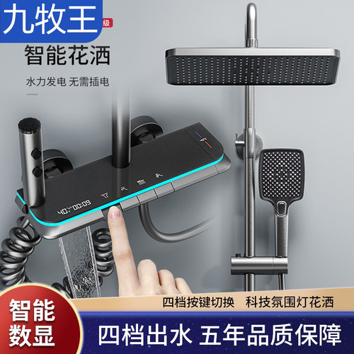 家用淋浴花洒套装枪灰色全铜淋浴器花洒家用恒温增压喷头浴室淋雨