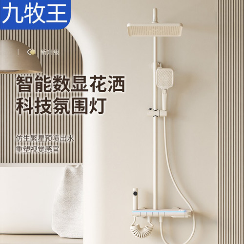 新款家用花洒套装全铜恒温枪灰色淋浴花洒雨淋数显氛围灯增压花洒