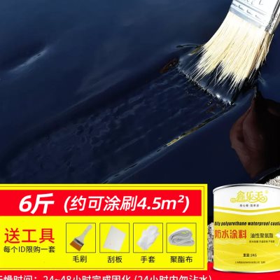 屋顶防水补漏材料楼顶裂缝补漏胶聚氨酯防水胶水外墙涂料沥青补漏