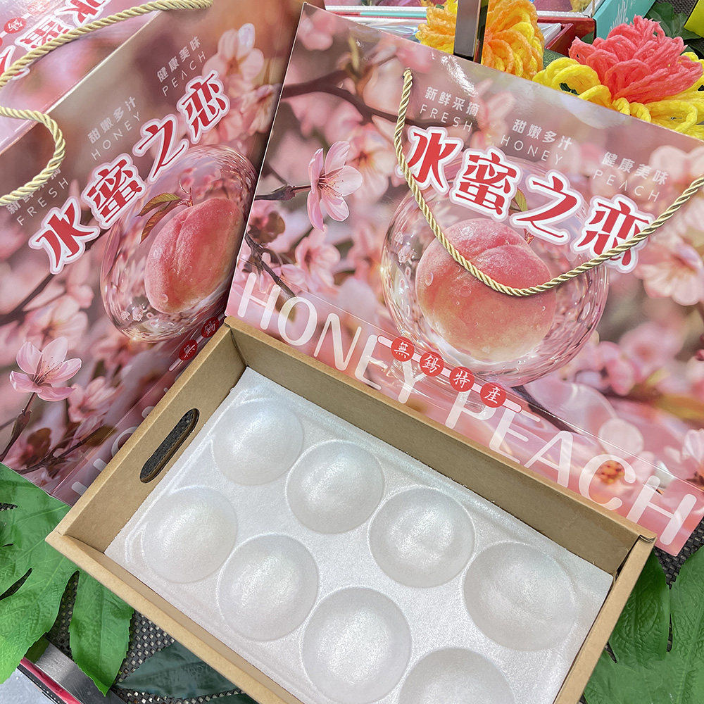 桃子包装盒无锡阳山特产水蜜桃黄桃8粒12粒装高档水果礼品盒空盒