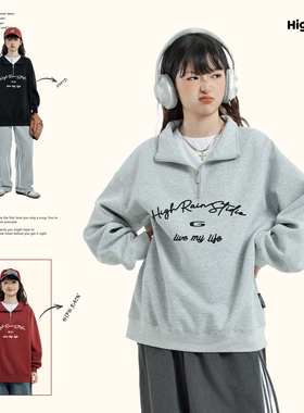 high rain 美式街头字母半拉链卫衣女灰色套头polo领情侣上衣外套