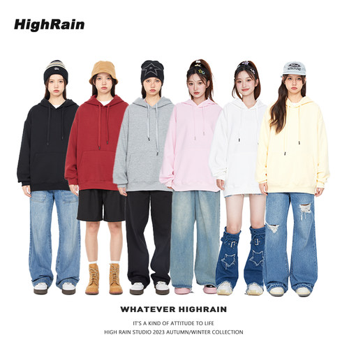 HIGHRAIN连帽卫衣百搭
