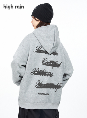 high rain 2025潮牌字母连帽卫衣女春秋宽松百搭灰色上衣外套情侣