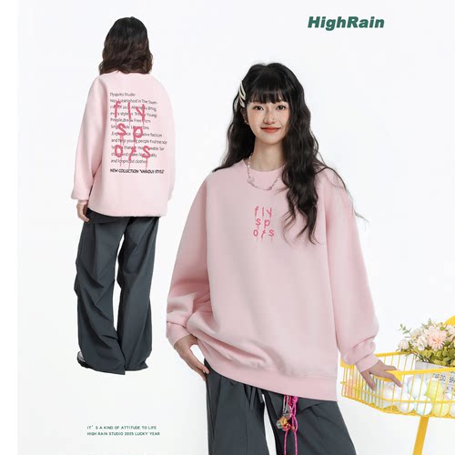 粉色圆领卫衣女2026秋甜美少女感