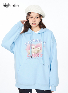 high rain 秋季新款可爱小羊连帽卫衣女浅蓝色卡通套头上衣加绒款
