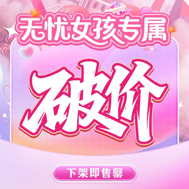 【吴优推荐】设计感小众趣味短袖t恤女夏季oversize休闲白色上衣