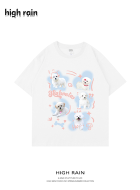 high rain 可爱狗狗大队落肩短袖男女白色T恤休闲百搭情侣上衣夏