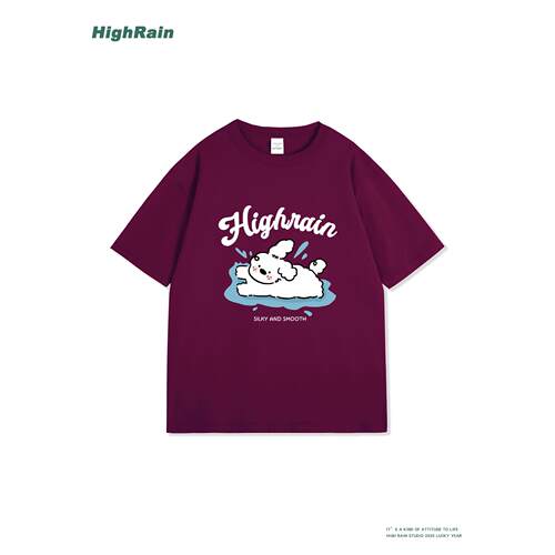 HighRain紫红色卡通小狗印花短袖