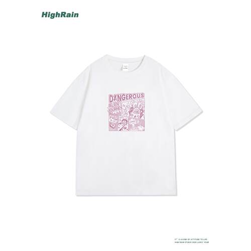 HighRain白色短袖T恤男女夏季潮
