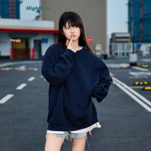 highrain 藏青基础款素色圆领卫衣男女秋冬简约百搭oversize上衣