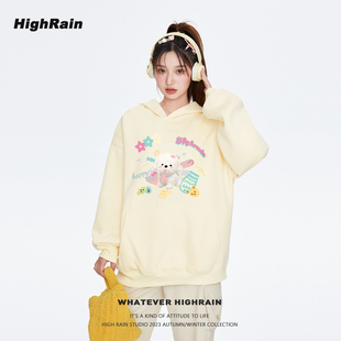 high 卡通玩偶狗狗连帽卫衣女学院风奶黄色上衣情侣加绒帽衫 rain