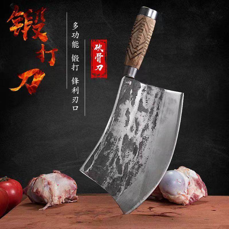 屠夫卖肉加厚斩骨刀11