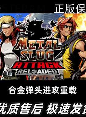 合金弹头进攻重载 METAL SLUG ATTACK RELOADED 塔防 Steam正版