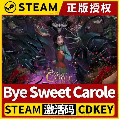 【Bye Sweet Carole】Steam正版游戏授权国区CDK不限区激活码PC端