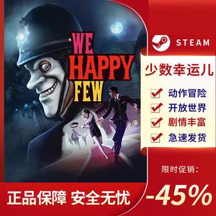 Few 生存 动作冒险 少数幸运儿 Steam正版 Happy 剧情丰富