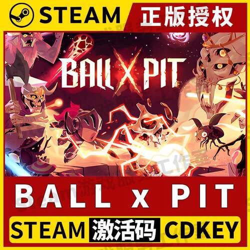 【BALL x PIT】Steam正版游戏授权国区CDK不限区激活码中文PC端