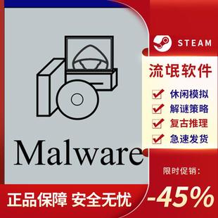 休閑解謎 生活模擬 Bundle 策略Steam正版 Installation 流氓軟件