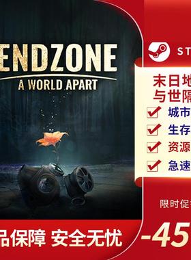 末日地带与世隔绝 Endzone A World Apart STEAM正版PC中文 策略