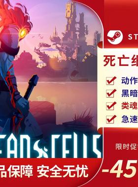 死亡细胞 Dead Cells 动作类 ROGUE 类银河战士恶魔城  Steam正版