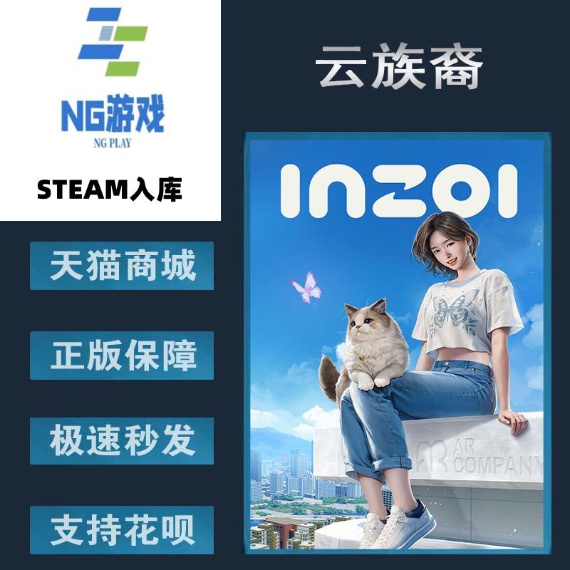 Steam正版城市营造休闲