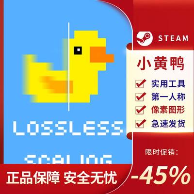 小黄鸭LossleScaling第