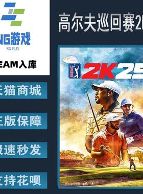PC正版 Steam 中文游戏  高尔夫巡回赛2K25 PGA TOUR 2K25  体育
