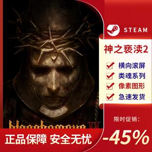 神之亵渎2 Blasphemous 2 STEAM正版 PC中文 国区激活码 CDKEY