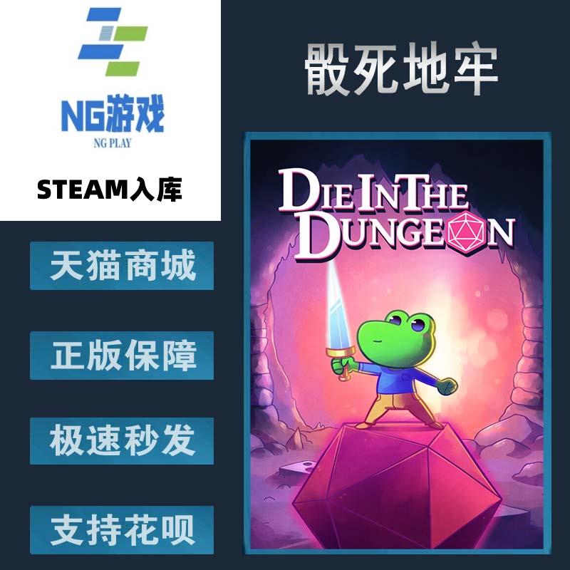 PC正版Steam中文游戏回合计划