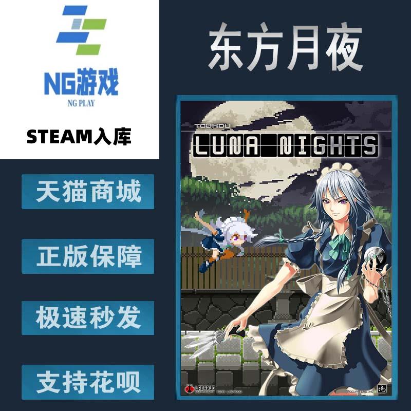 PC正版Steam中文游戏