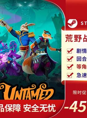 荒野战纪 untamed tactics STEAM正版 PC中文 国区激活码 CDKEY