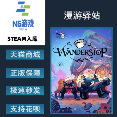 Steam漫游驿站冒险农场模拟