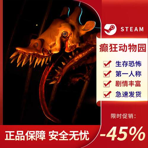 癫狂动物园Zoochosi作冒