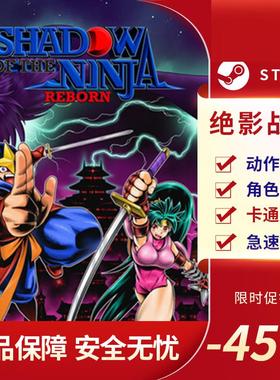 KAGE～Shadow of The Ninja 绝影战士 动作角色扮演 Steam正版PC