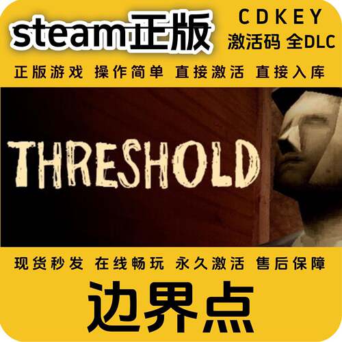 边界点steam正版入库全DLC国区cdkey全球区激活码入库pc单机