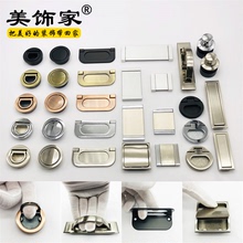 榻榻米床嵌入式隐形圆形石材暗装翻盖拉手平面明装小把手