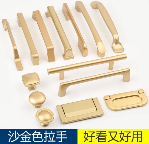现代简约北欧轻奢沙金色橱柜抽屉衣柜门小拉手黄铜色加长把手隐形
