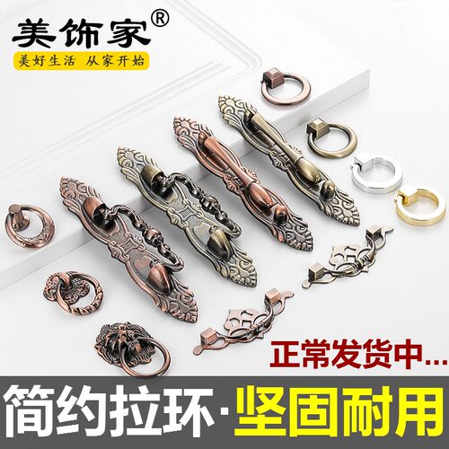 抽屉橱柜衣柜门简约单孔吊环把手仿古铜色药柜床头拉环黑色小拉手