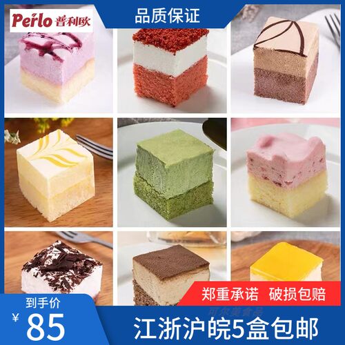 普利欧冷冻自助餐小蛋糕60粒装咖啡馆下午茶歇甜品西式点心
