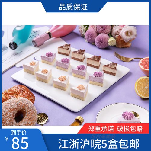 茶点自助餐提拉米苏小方慕斯蛋糕