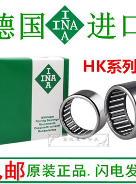 进口INA滚针轴承HK152012 152016 152020 152212 152212.5 162106