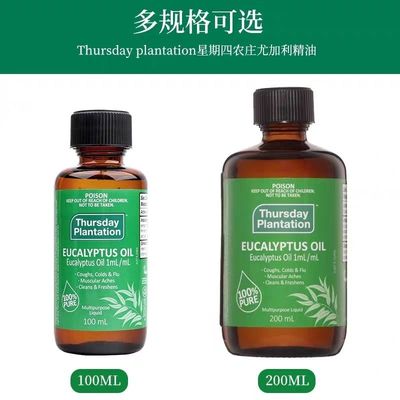 专柜正品澳洲进口星期四T