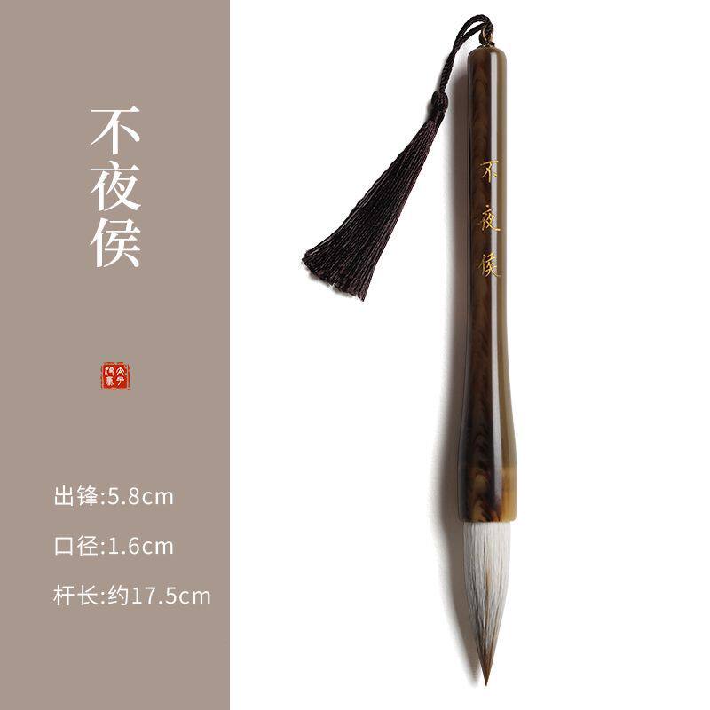 专用写春联对联大字书法福字