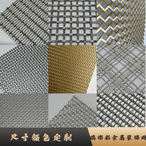 金属装饰网不锈钢编织网吊顶菱形幕墙网帘背景墙屏风隔断螺旋垂帘 - 封面