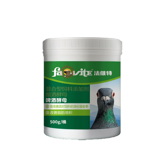 法维特鸽药啤酒酵母鸽用品信鸽药品鸽子包邮赛鸽调理保健