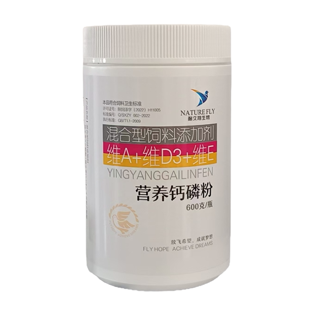 耐久翔营养钙磷粉赛鸽用品信品鸽子包邮赛鸽调理保健