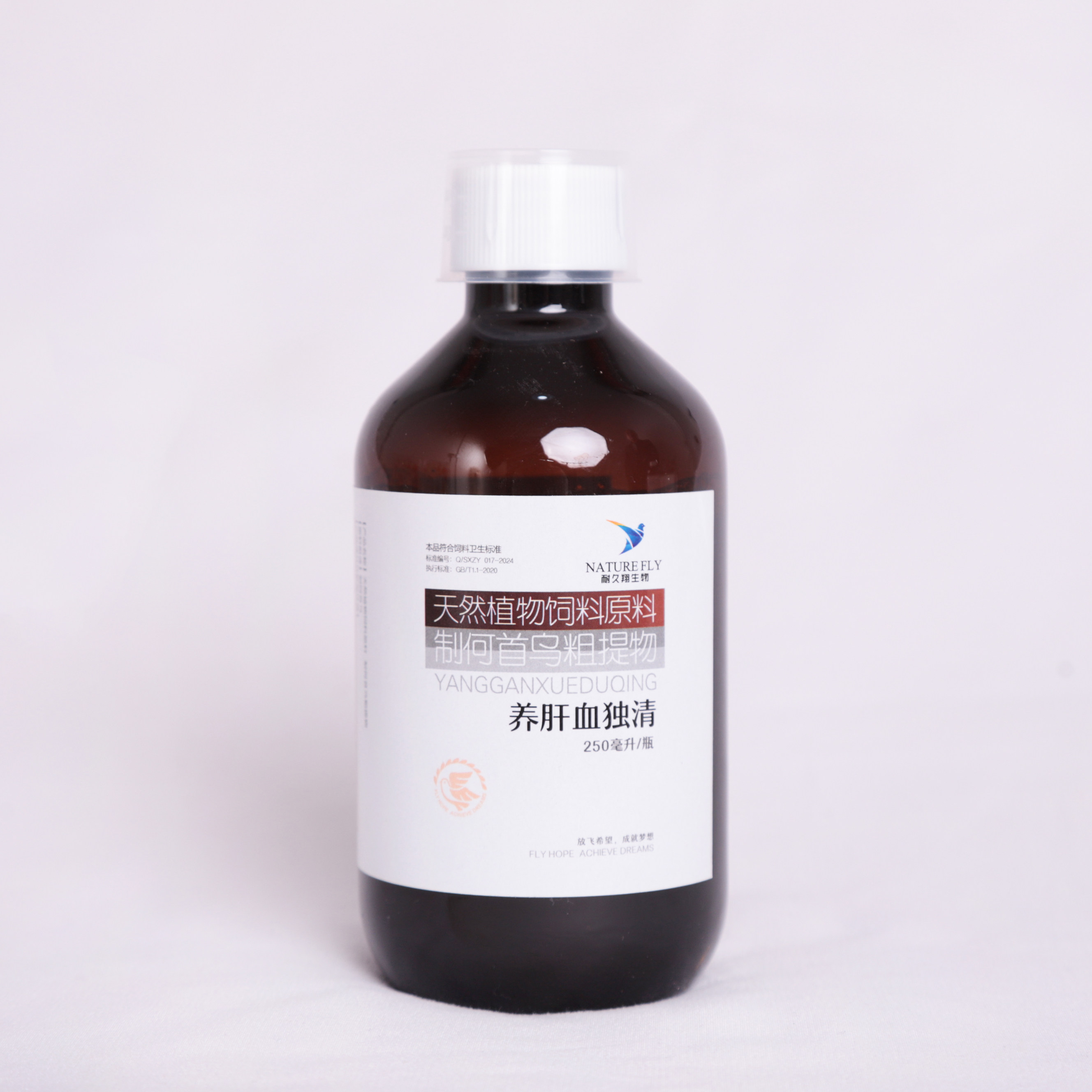 耐久翔鸽药养肝血独清赛鸽用品信鸽药品鸽子包邮赛鸽调理保健
