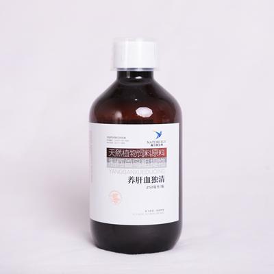 耐久翔鸽药养肝血独清赛鸽用品信鸽药品鸽子包邮赛鸽调理保健