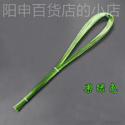 网红20/22/24号手工细铁丝毛线花叶子定型丝网花串纽扣水晶树饰品