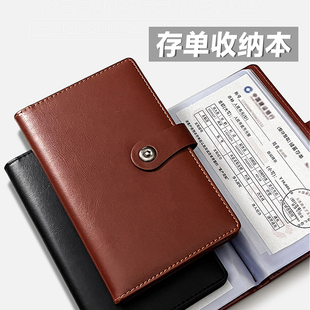2025新款 定期银行存单收纳本不粘字收据票据家用存单夹存折一体包