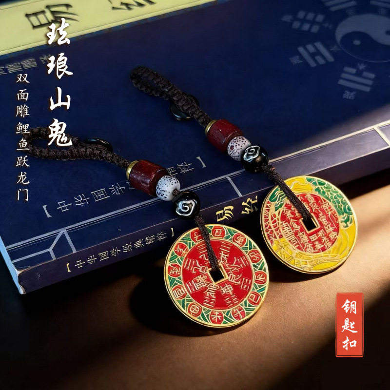 合金滴油山鬼花钱饰品配件仿复古钱币摆件中式挂件铜钱